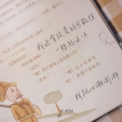 兽设原创设计欣赏Furry群